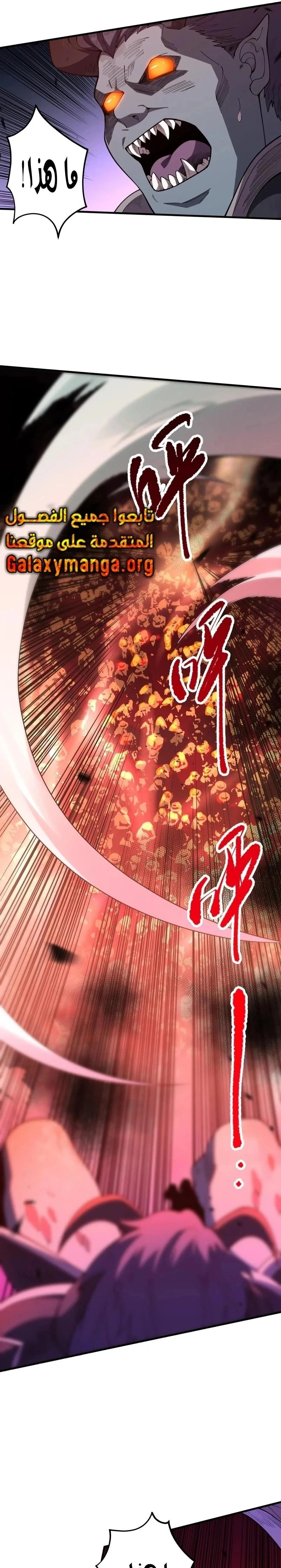 Chapter Image 17