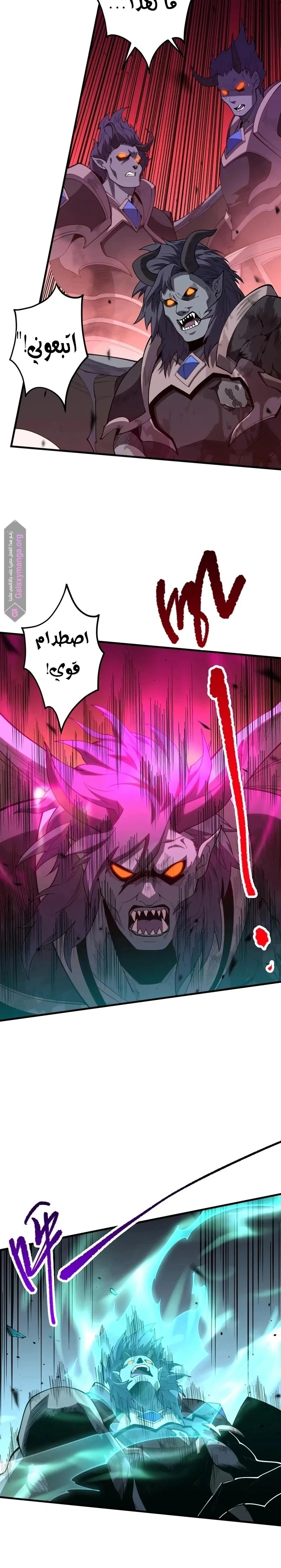 Chapter Image 18