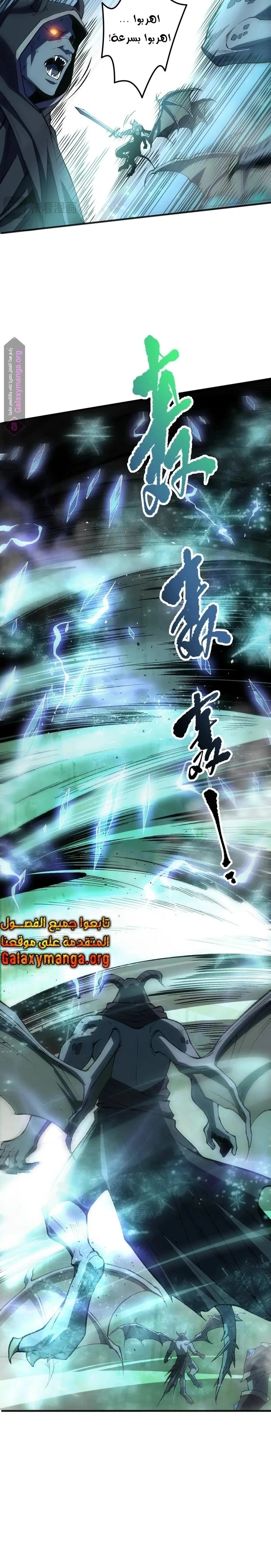 Chapter Image 20