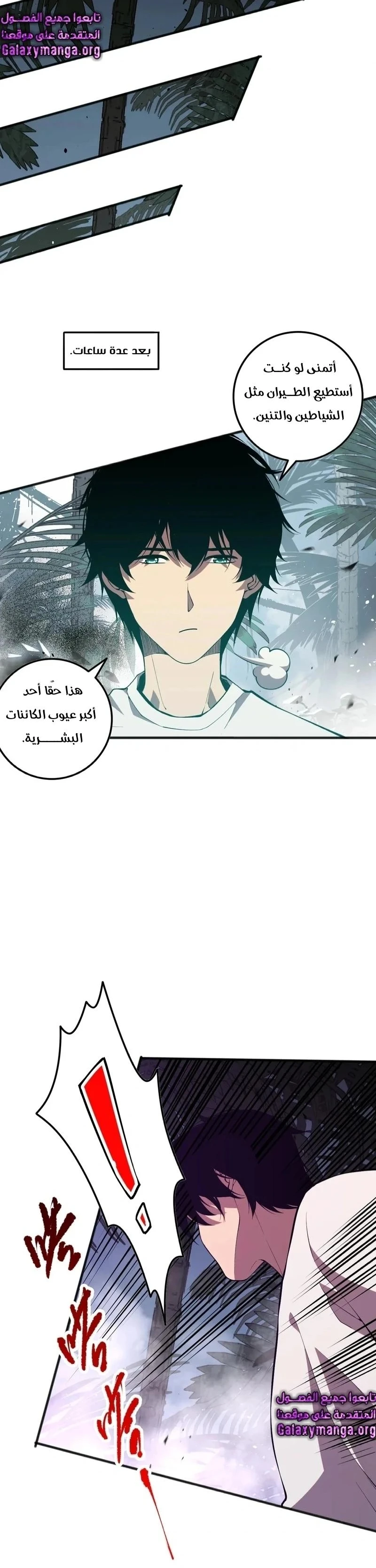 Chapter Image 25