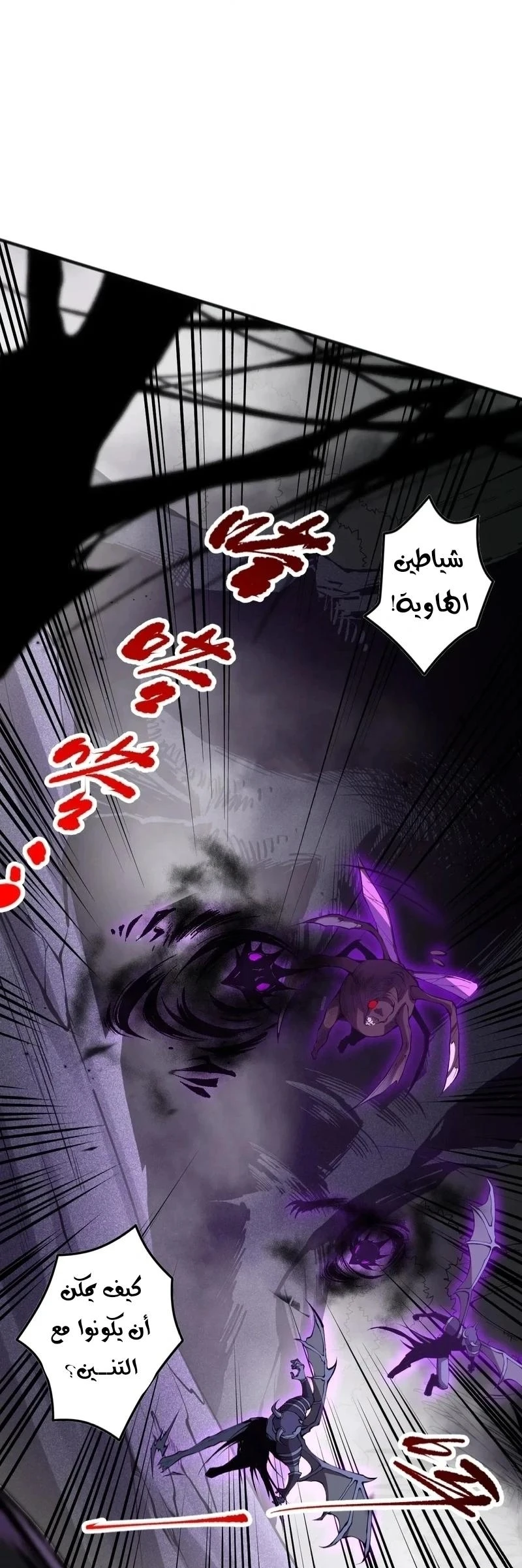 Chapter Image 26