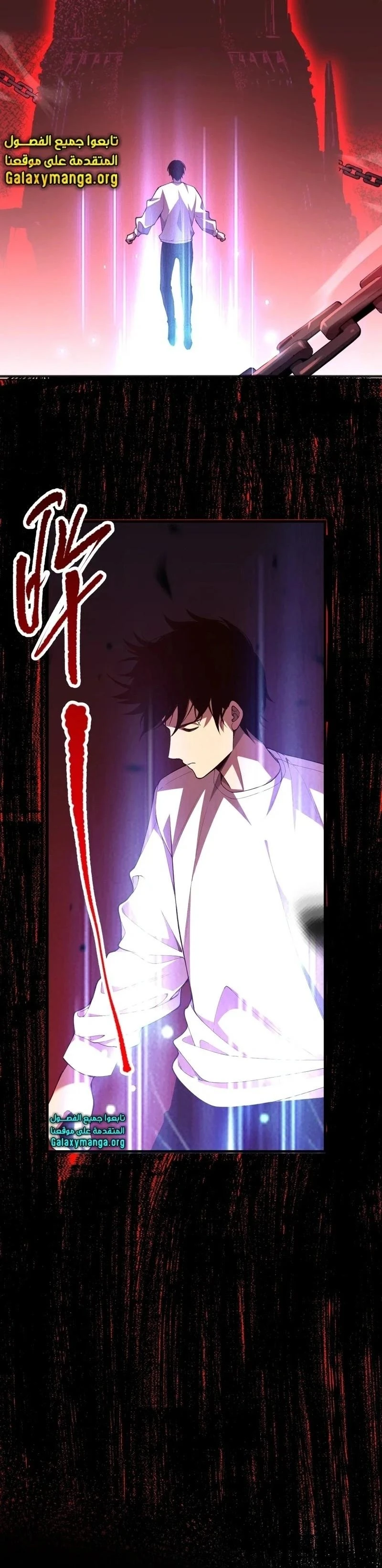 Chapter Image 9