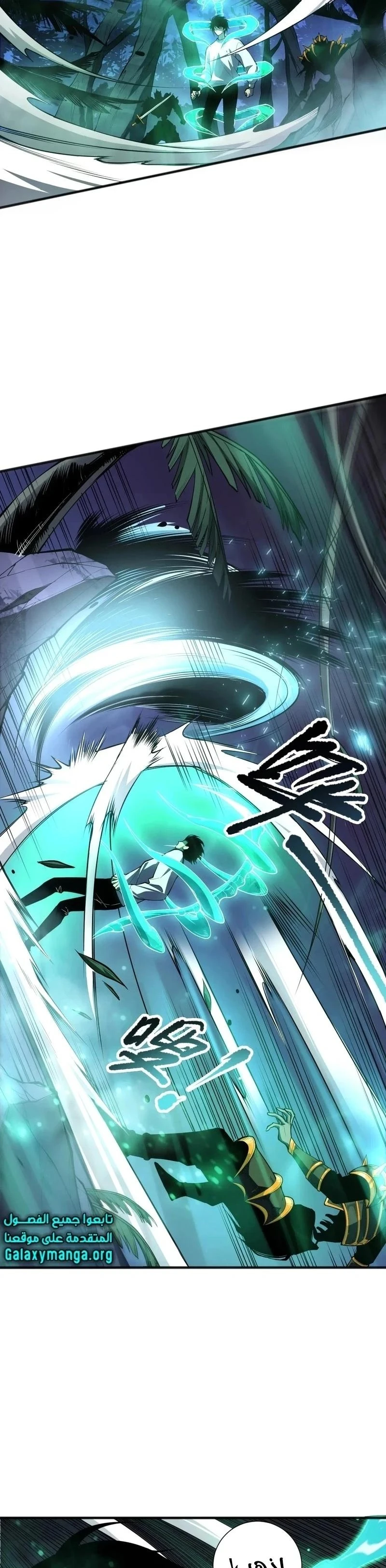 Chapter Image 17