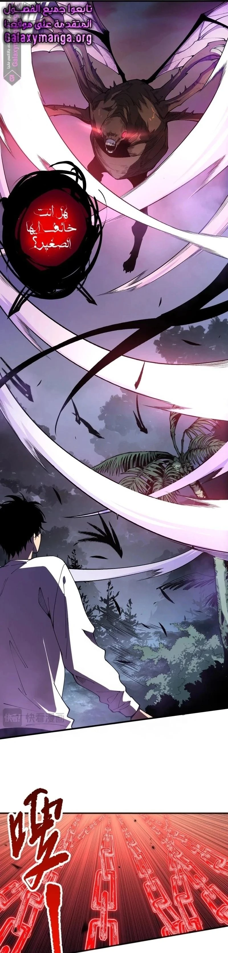Chapter Image 24
