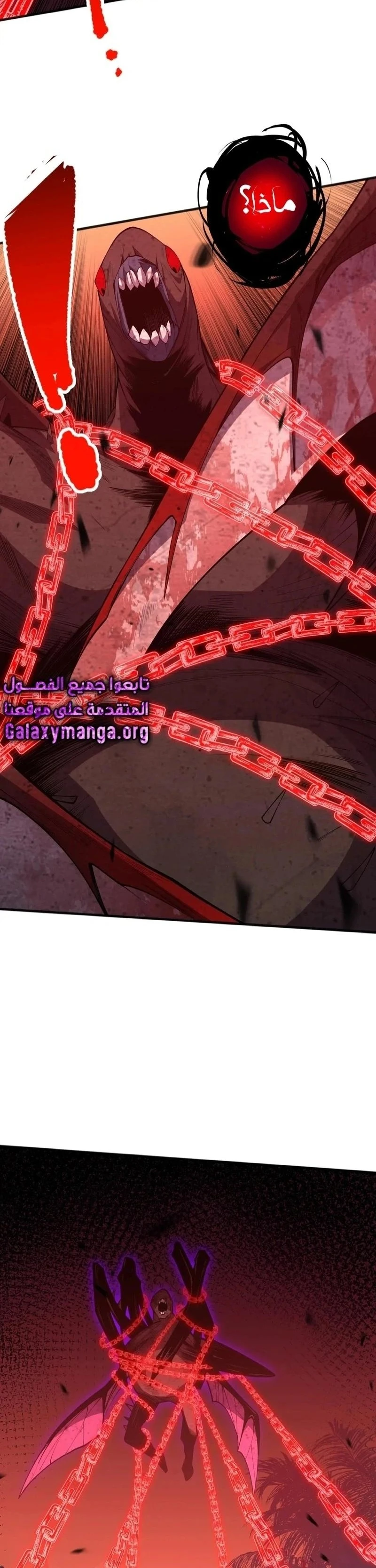 Chapter Image 25