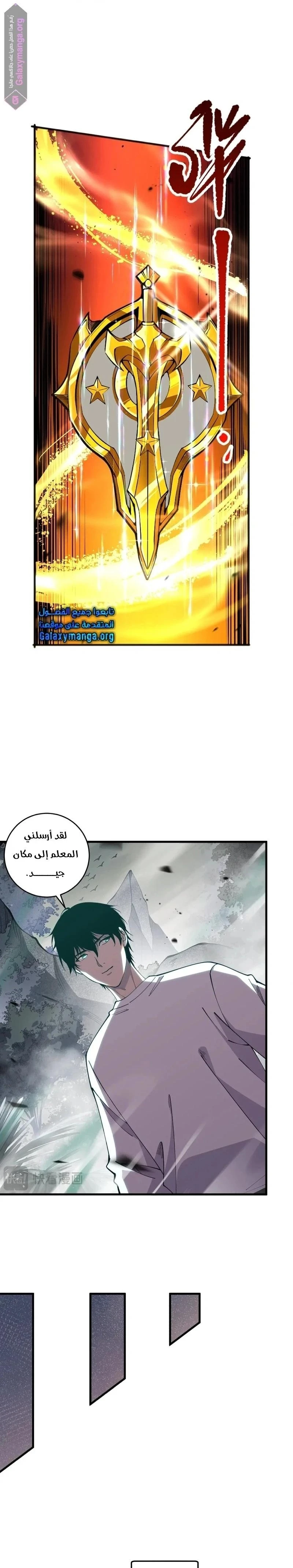 Chapter Image 27