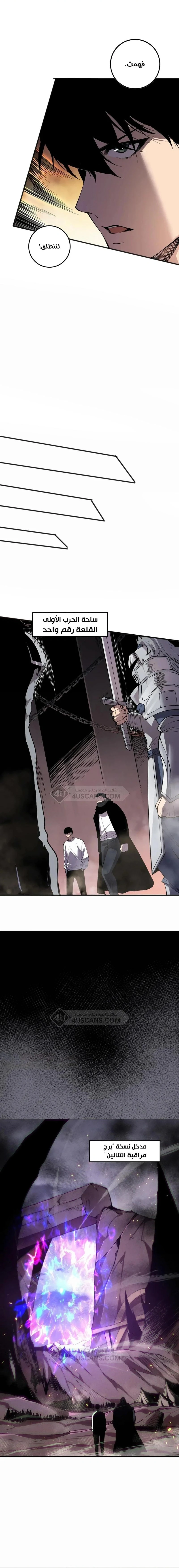 Chapter Image 10