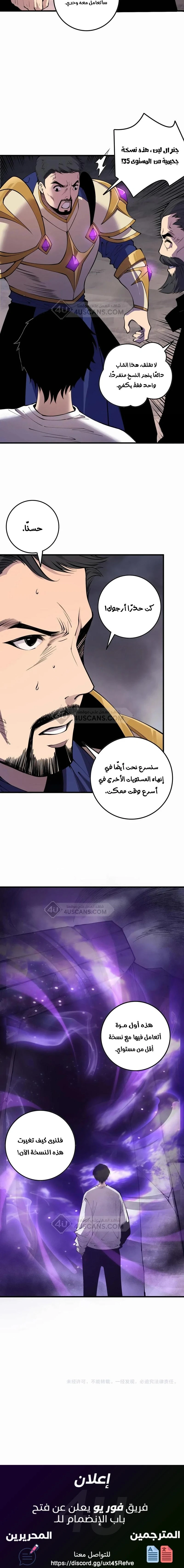 Chapter Image 12