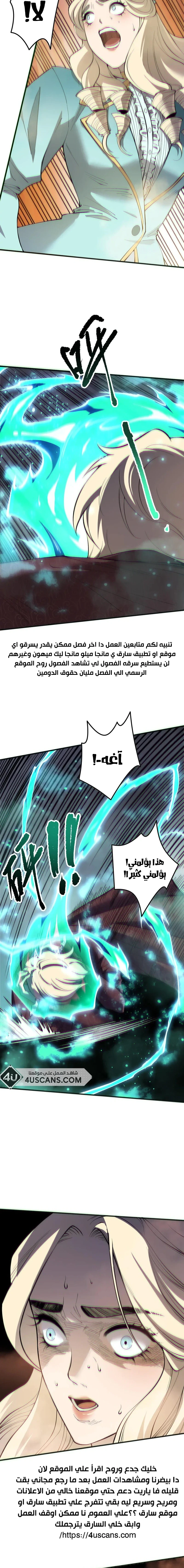 Chapter Image 10