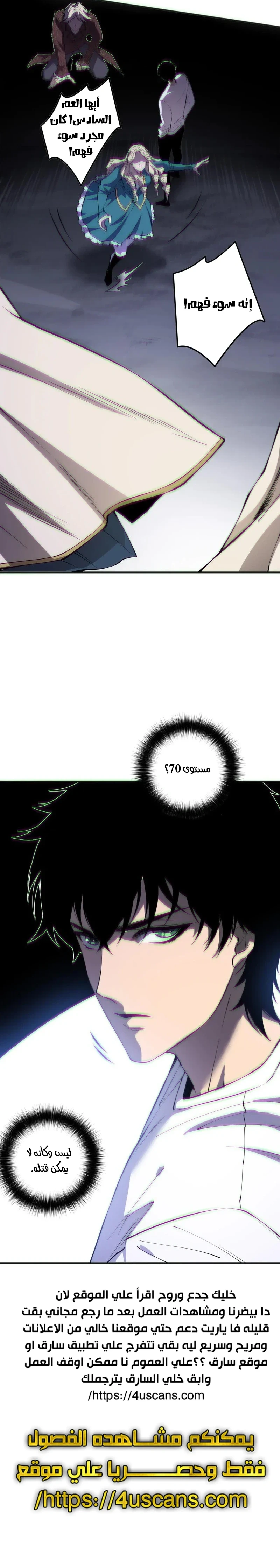 Chapter Image 13