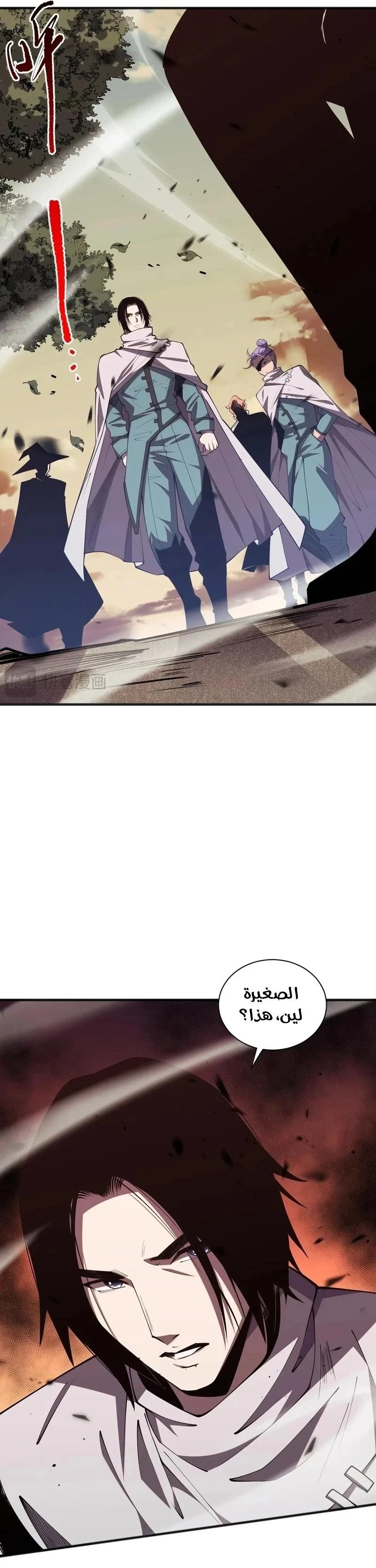 Chapter Image 9