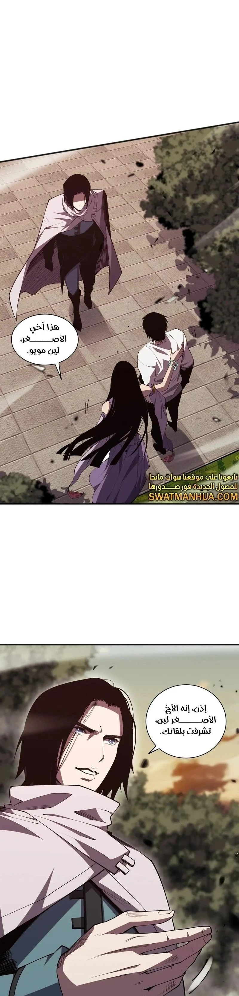 Chapter Image 10