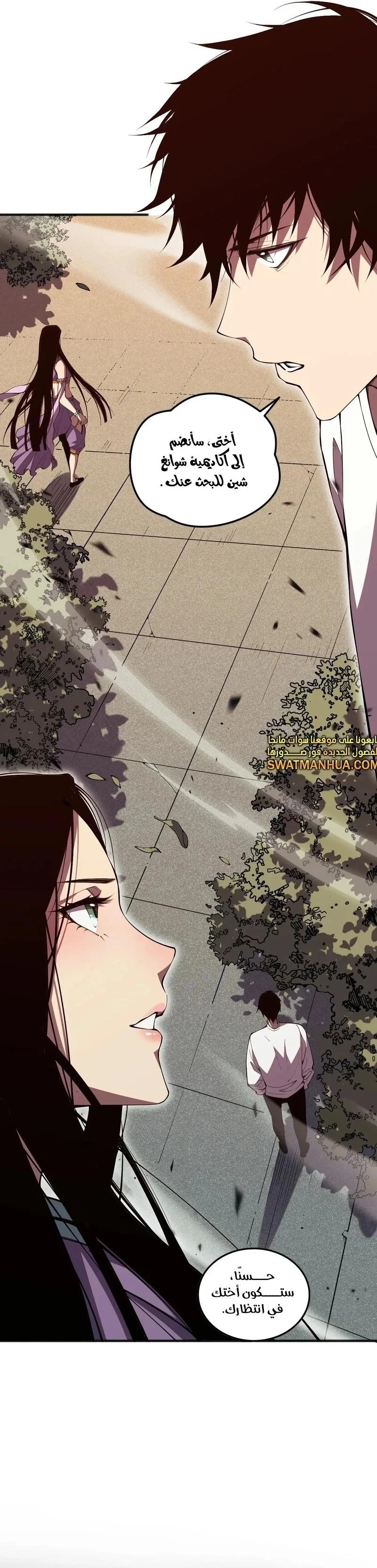 Chapter Image 15