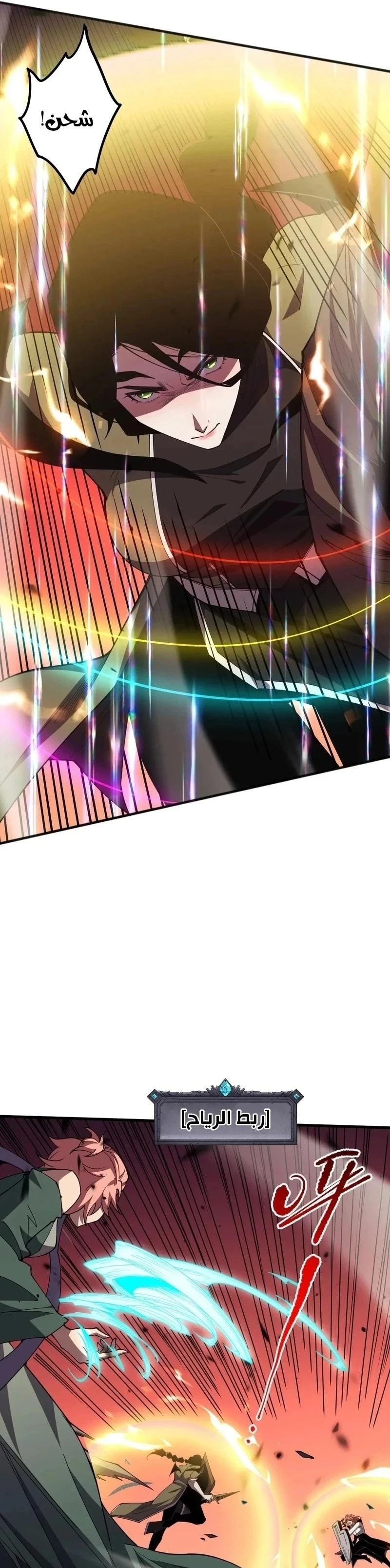 Chapter Image 23