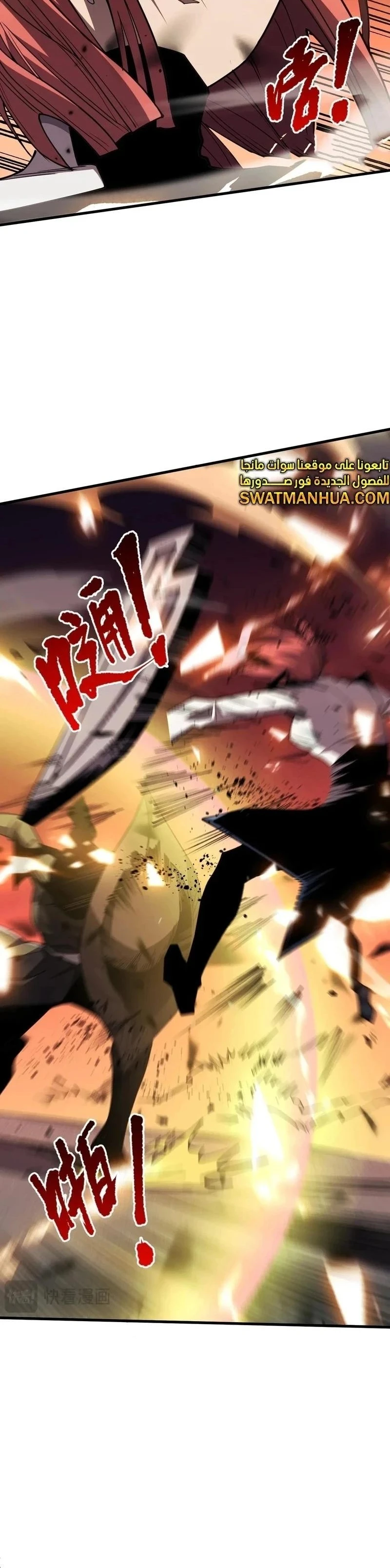 Chapter Image 25
