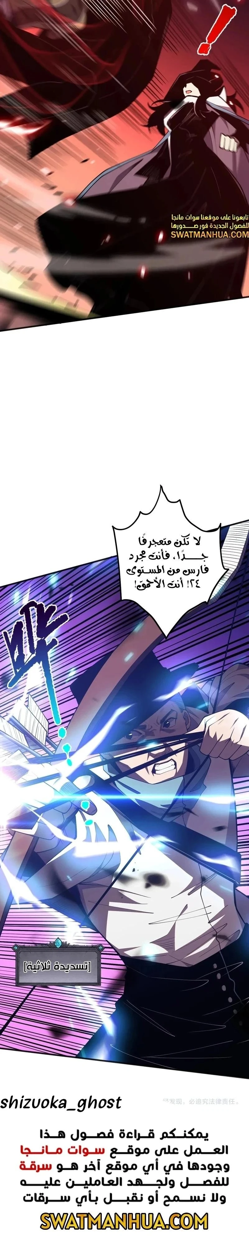 Chapter Image 27