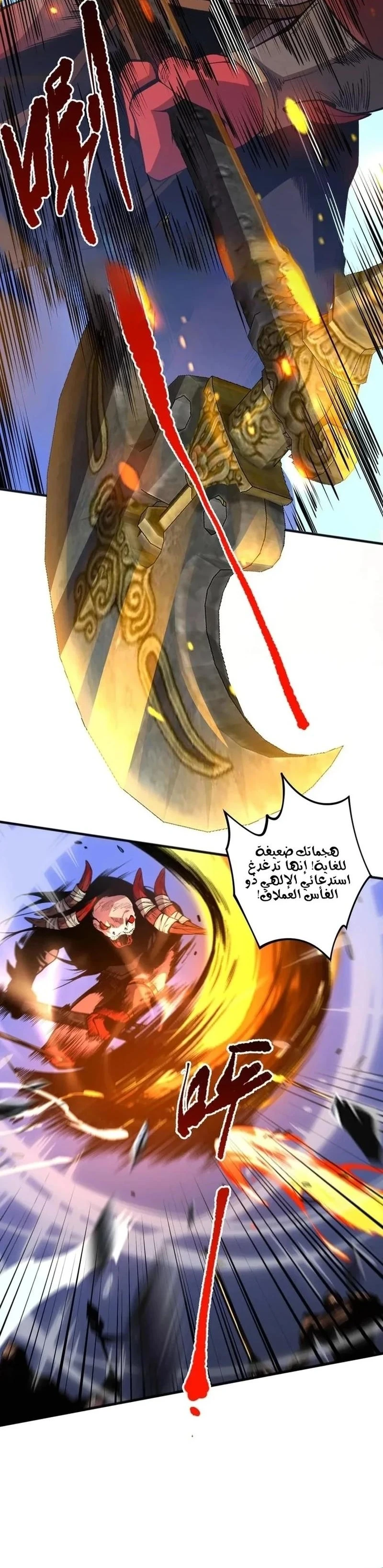 Chapter Image 3