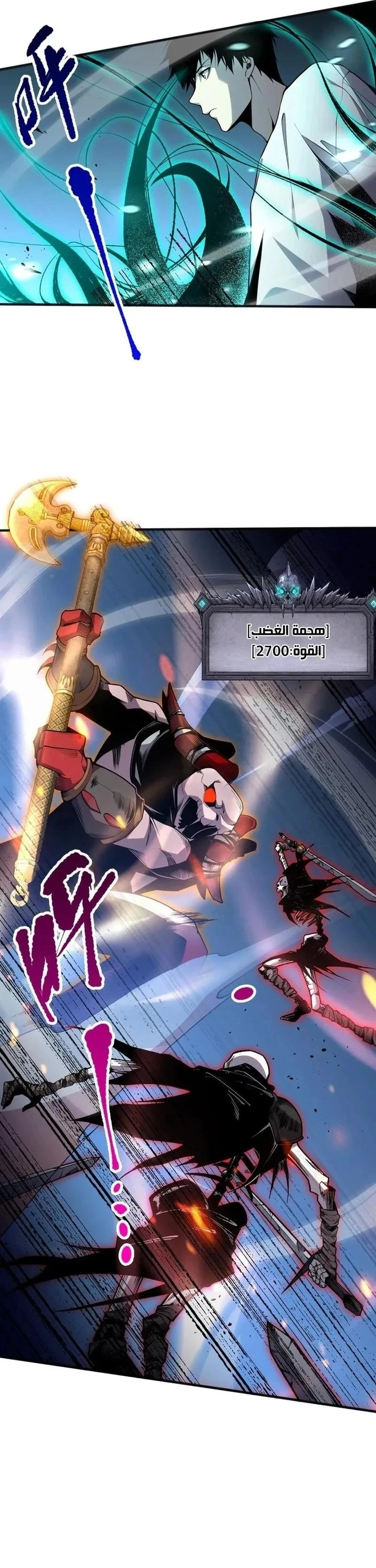 Chapter Image 4