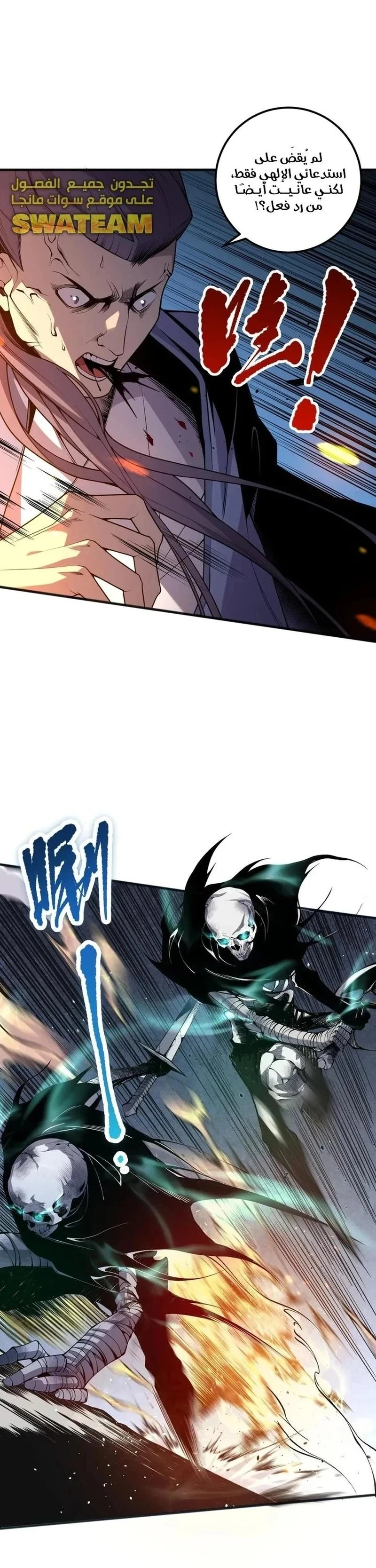 Chapter Image 6