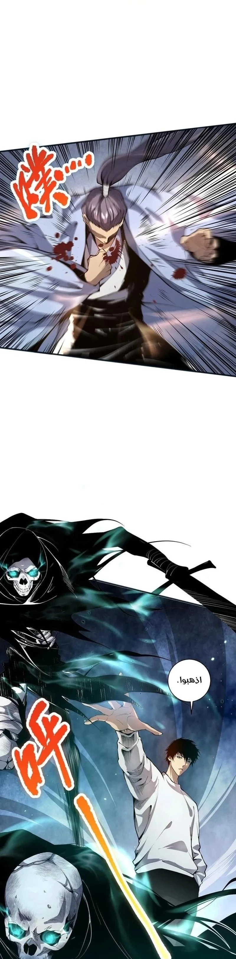 Chapter Image 7