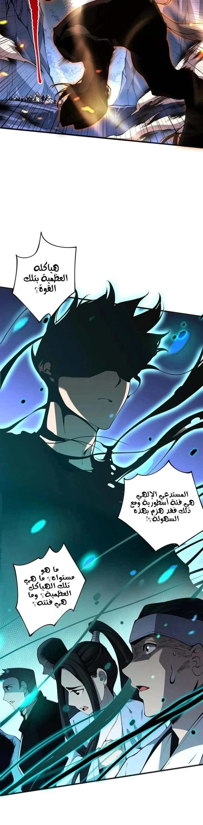 Chapter Image 9