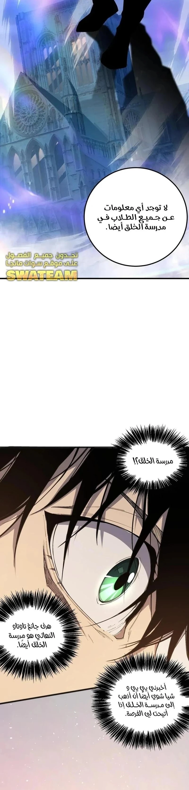 Chapter Image 23