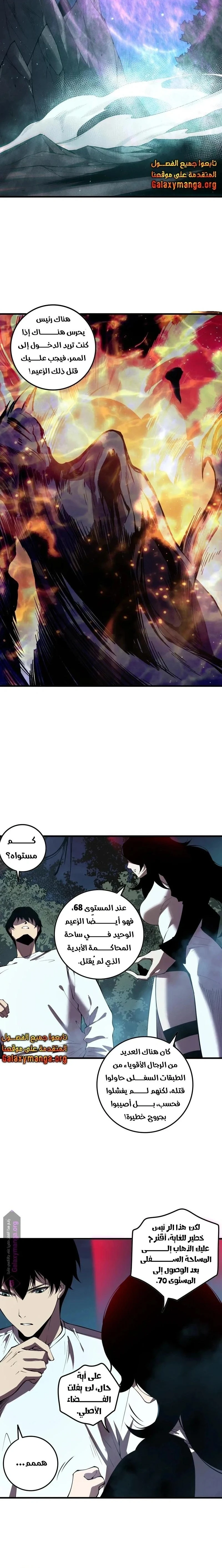 Chapter Image 4