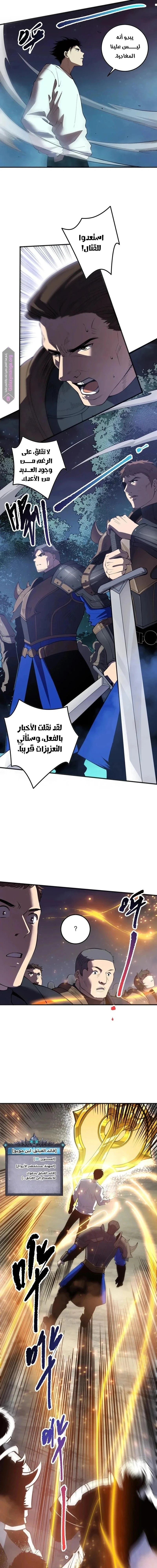 Chapter Image 13