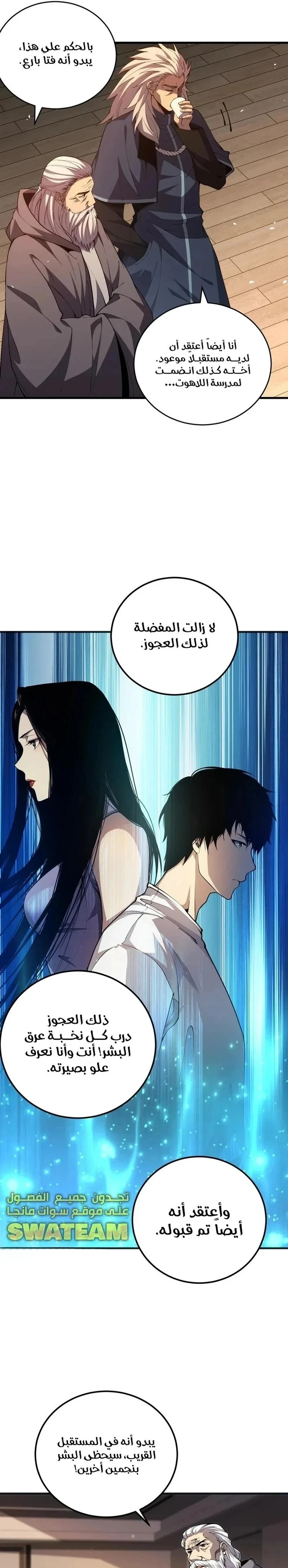 Chapter Image 21
