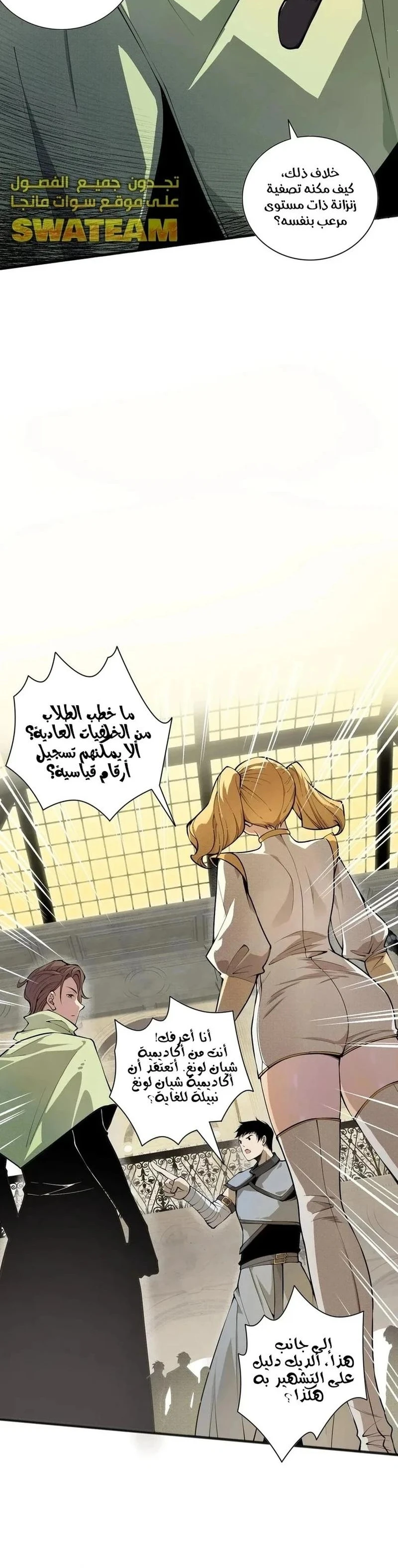 Chapter Image 25