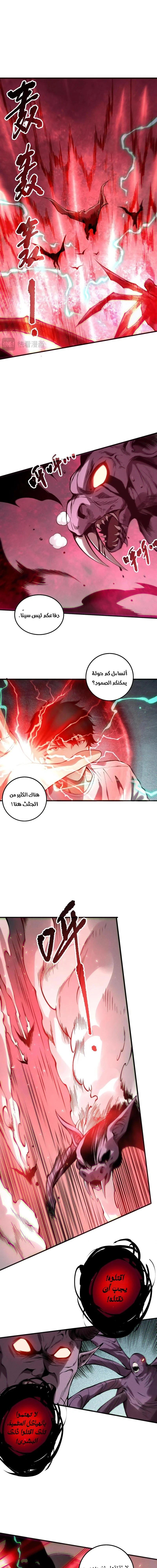 Chapter Image 11