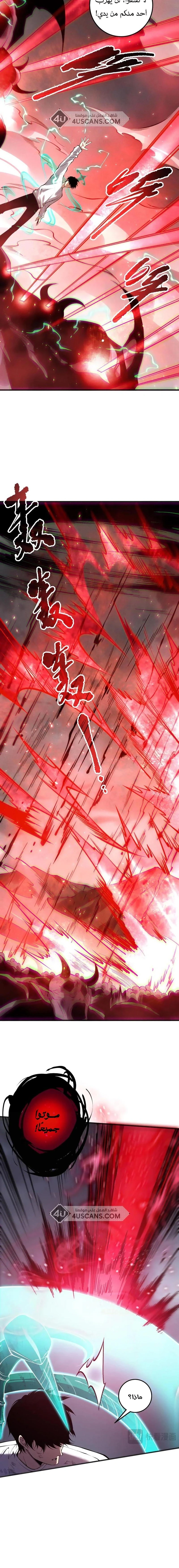 Chapter Image 12