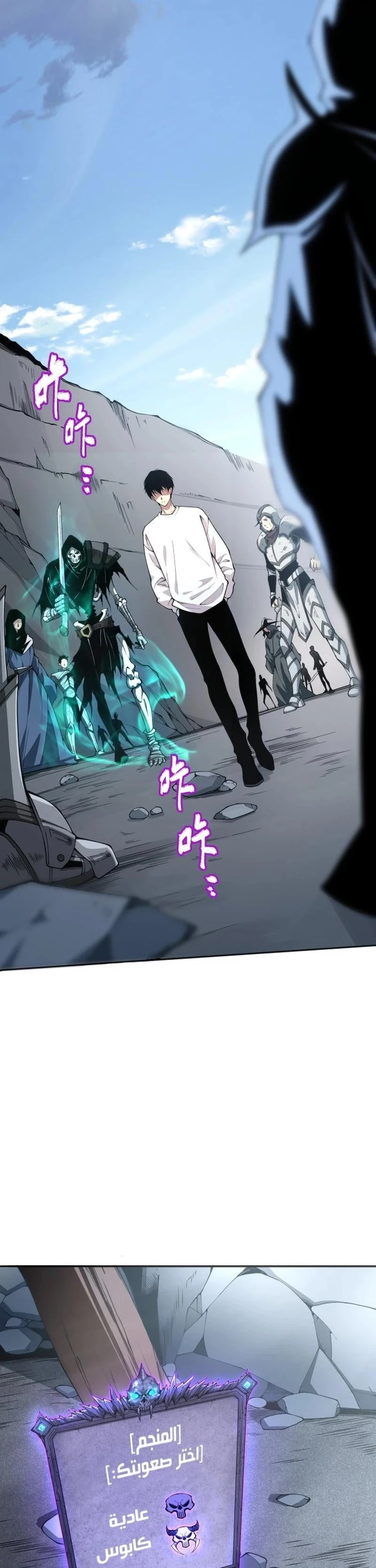 Chapter Image 7