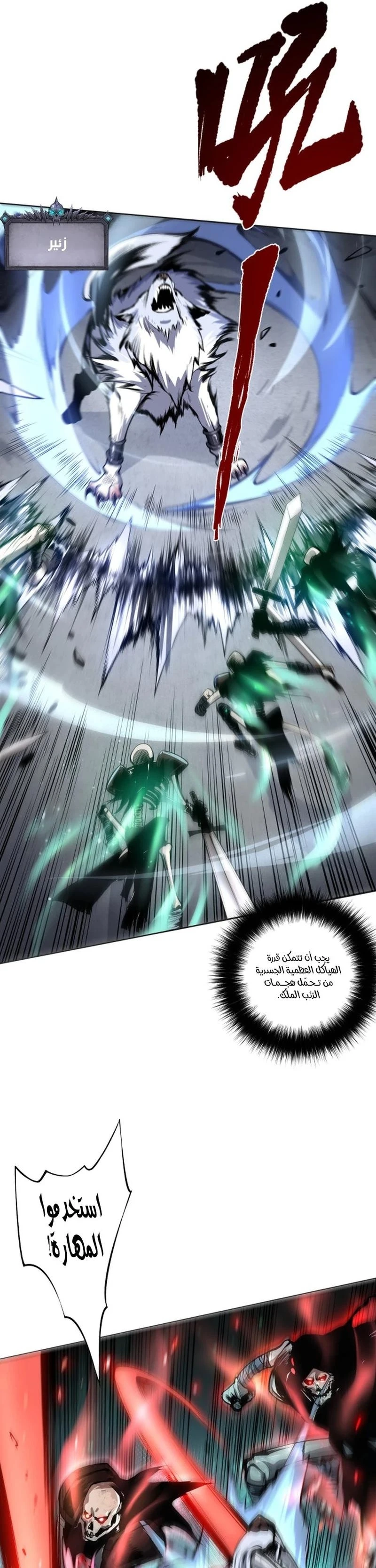 Chapter Image 23