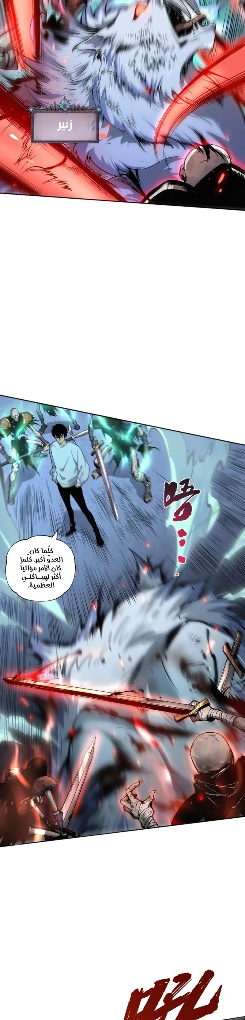 Chapter Image 24
