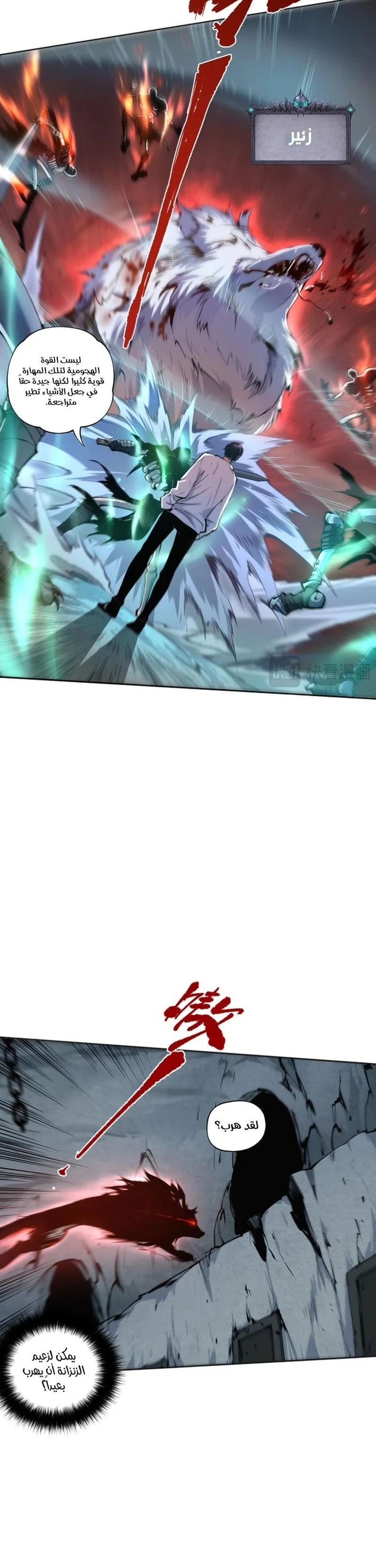 Chapter Image 25