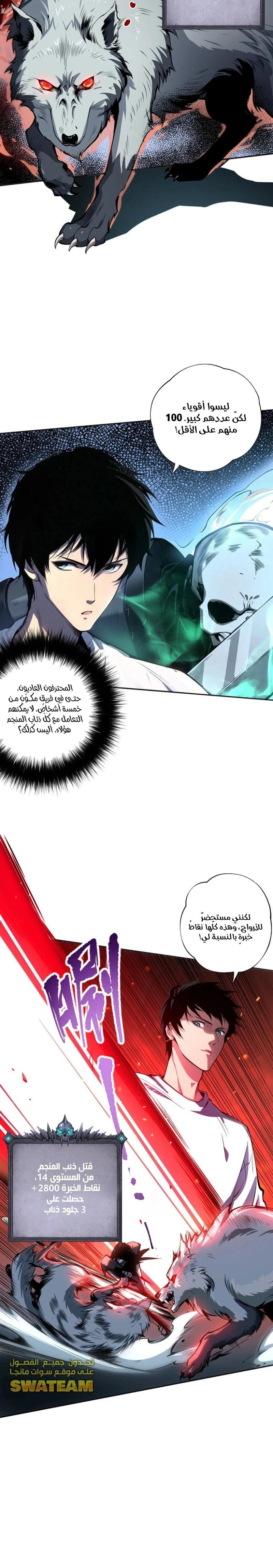 Chapter Image 27