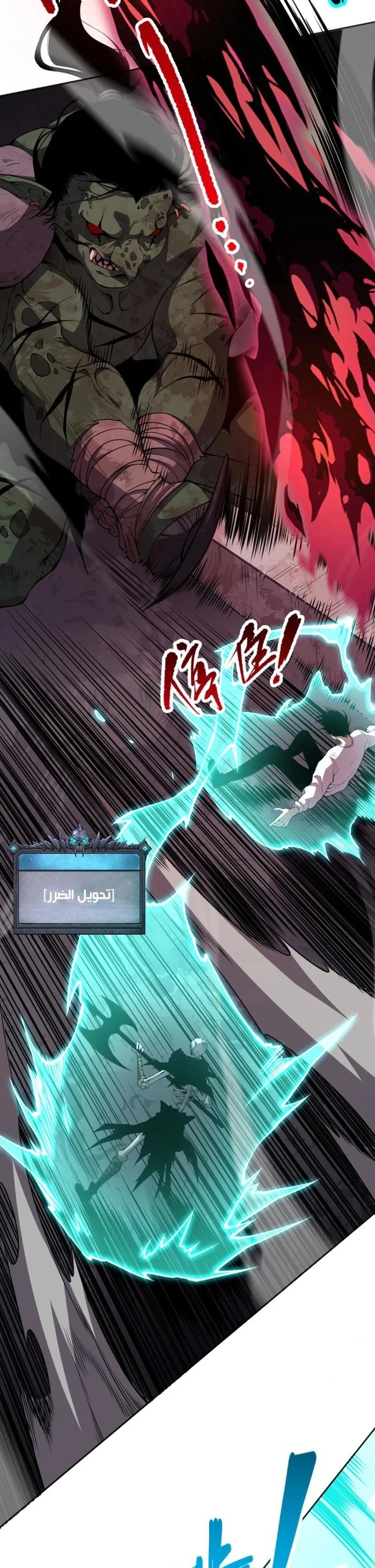 Chapter Image 34