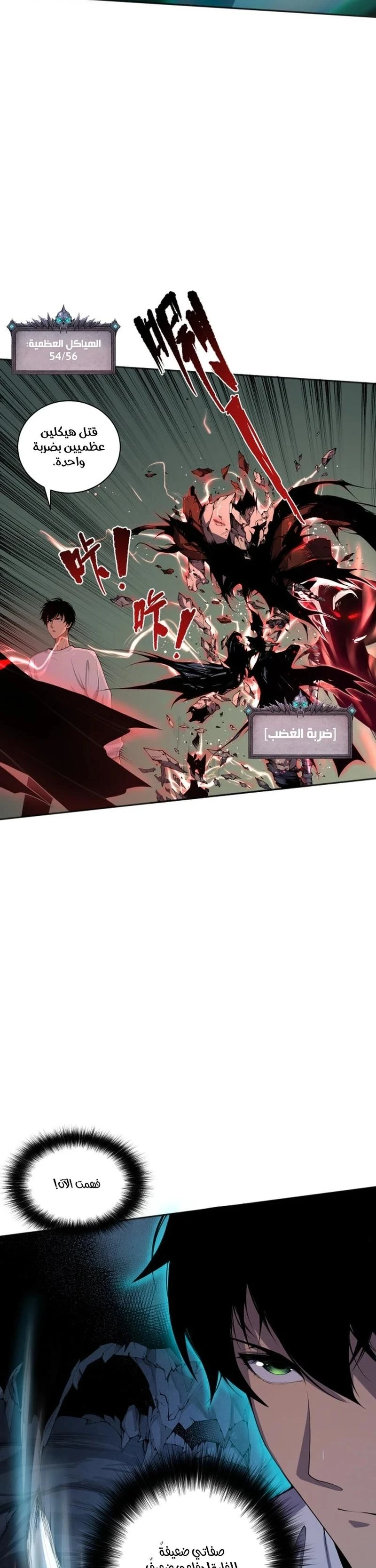 Chapter Image 36