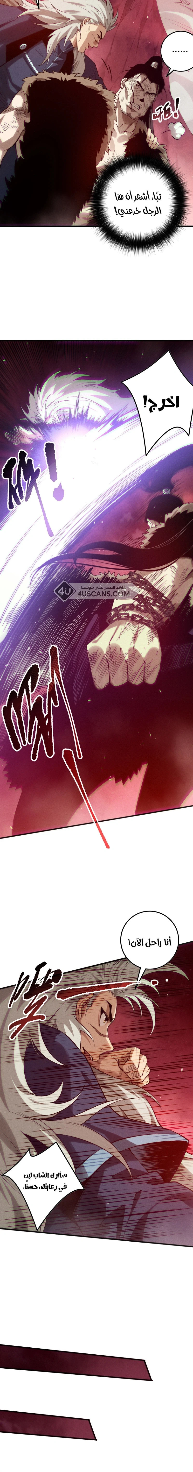 Chapter Image 10