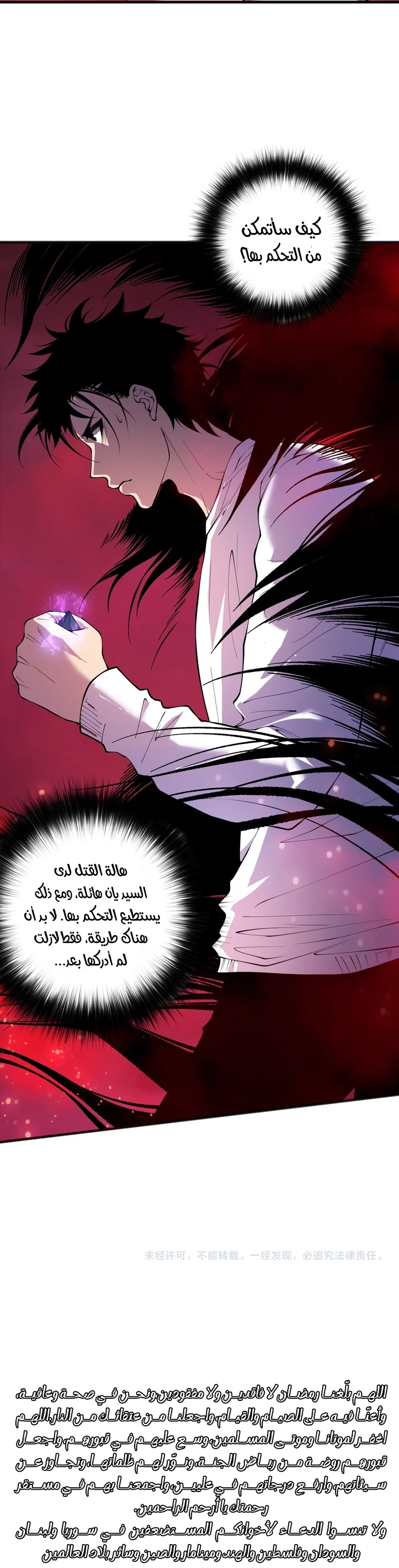 Chapter Image 12