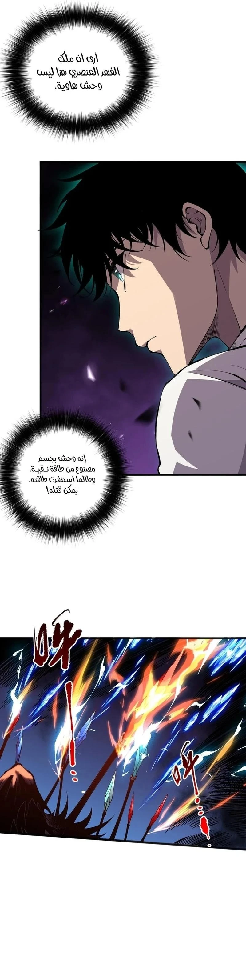 Chapter Image 22