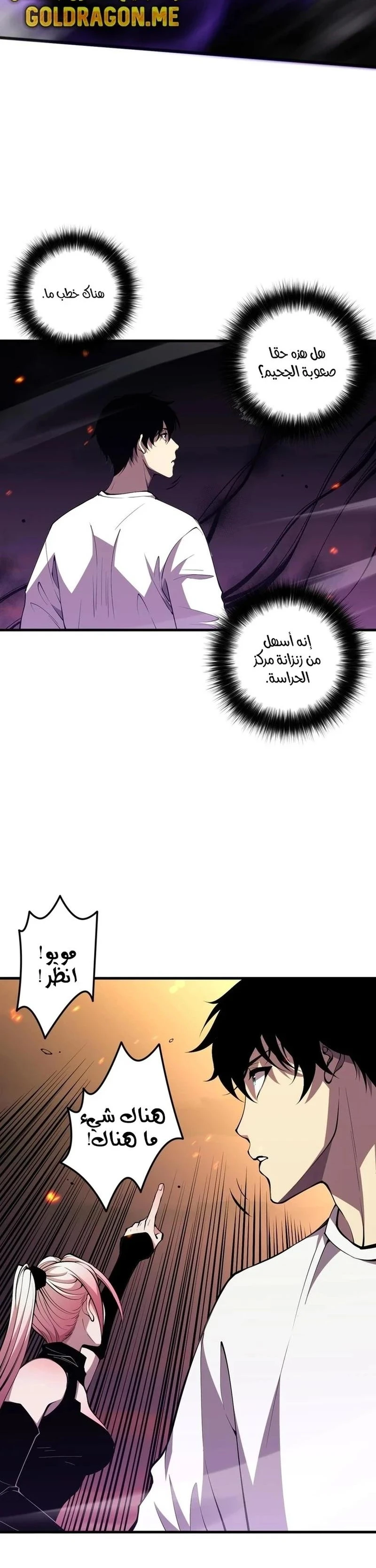 Chapter Image 27