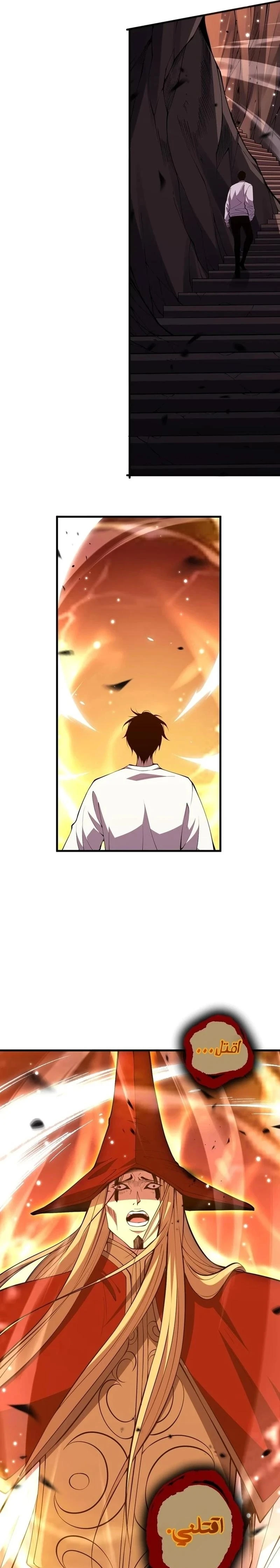 Chapter Image 30