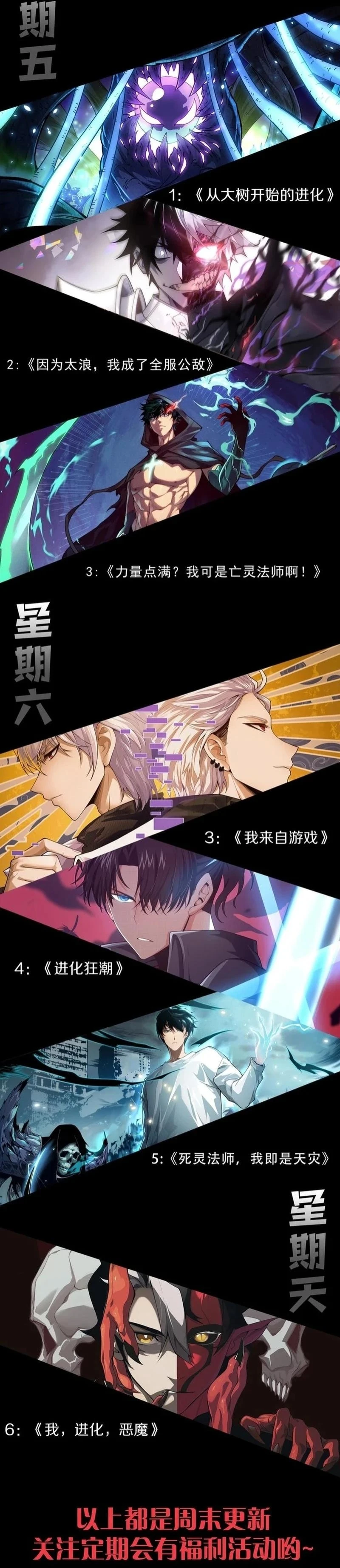 Chapter Image 32