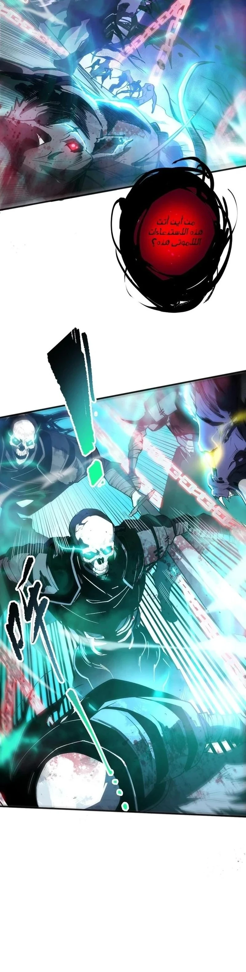 Chapter Image 3