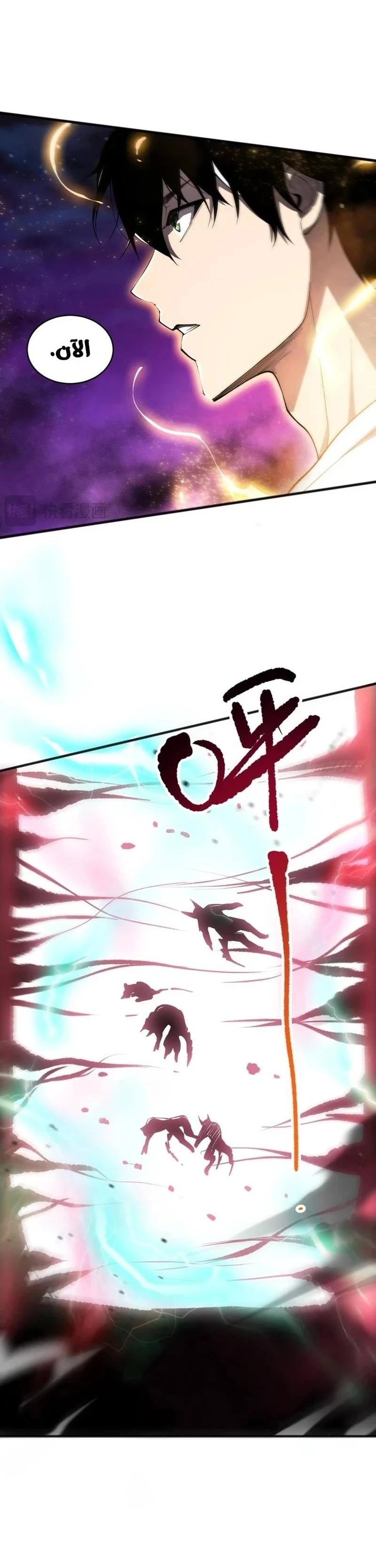Chapter Image 12
