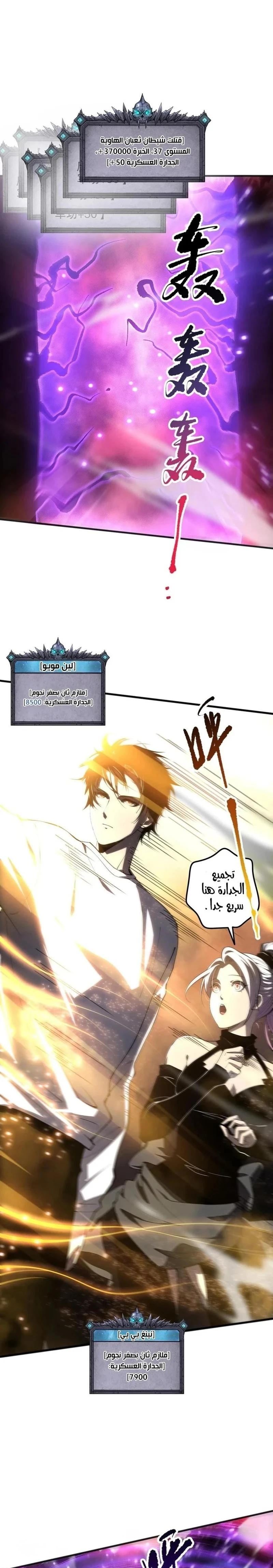 Chapter Image 13