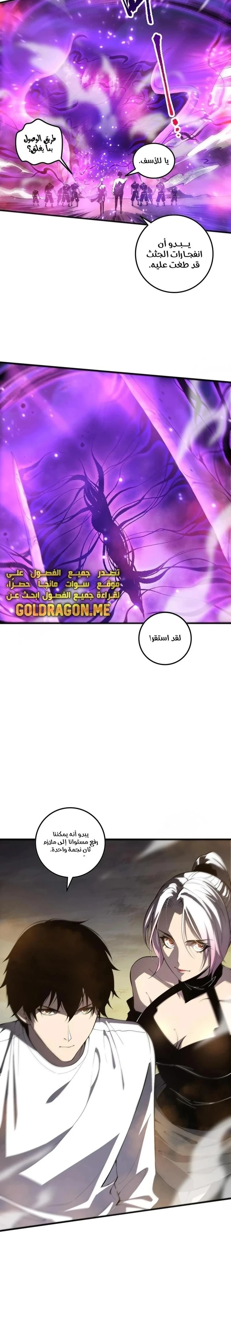 Chapter Image 14
