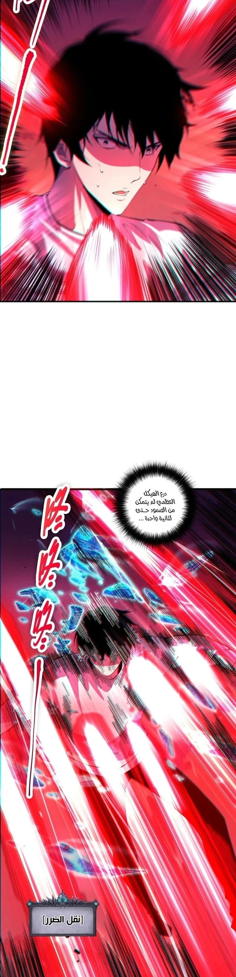 Chapter Image 18